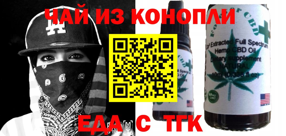 Сердобск  Canna-Cookies конопля  Вход с VPN 