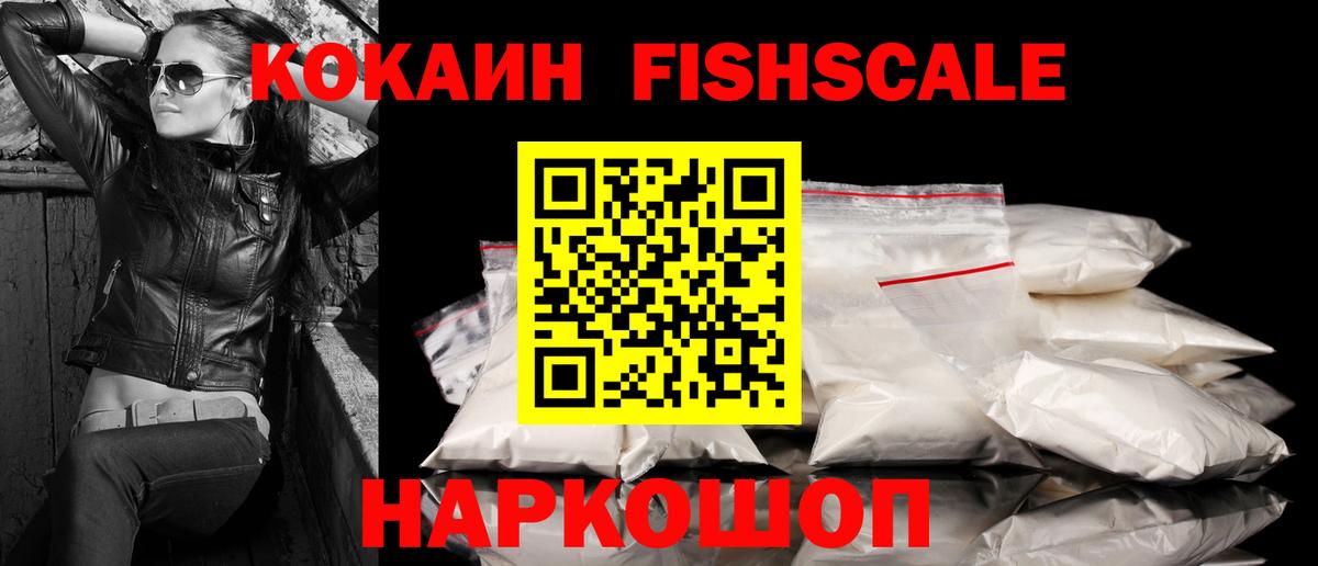 Кокаин Колумбийский Сердобск