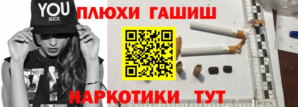 Меф МЯУ МЯУ кристаллы  Каннабис  Канабис  Сердобск  Вход с VPN  ГАШ  Кокаин  Экстази 