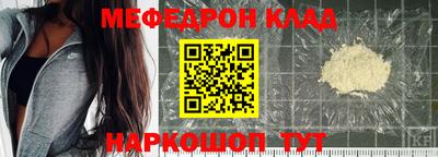 таблы Новодвинск
