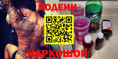 дистиллят марихуана Новокубанск