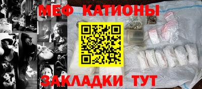 таблы Новодвинск