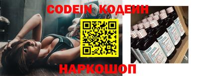 марки lsd Новозыбков