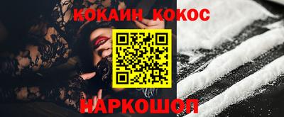 таблы Новодвинск