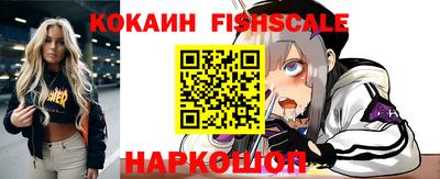 таблы Новодвинск