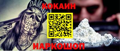 дистиллят марихуана Новокубанск