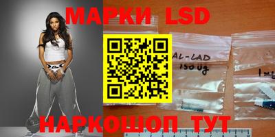 таблы Новодвинск