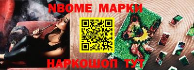 марки lsd Новозыбков