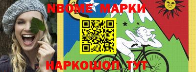 марки lsd Новозыбков