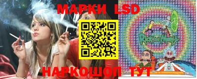 таблы Новодвинск