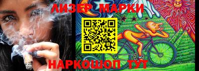 дистиллят марихуана Новокубанск