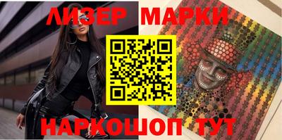 таблы Новодвинск