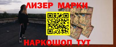 таблы Новодвинск