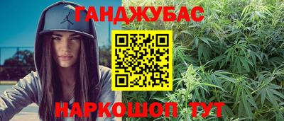 таблы Новодвинск