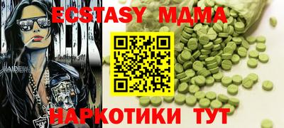 дистиллят марихуана Новокубанск