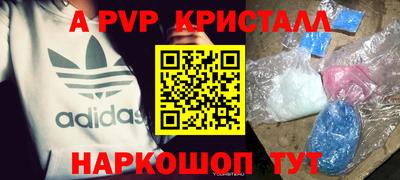 дистиллят марихуана Новокубанск