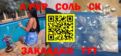 марки lsd Новозыбков