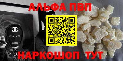 таблы Новодвинск