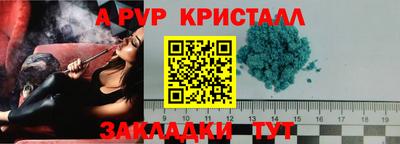 таблы Новодвинск