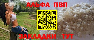 таблы Новодвинск