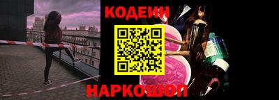 марки lsd Новозыбков
