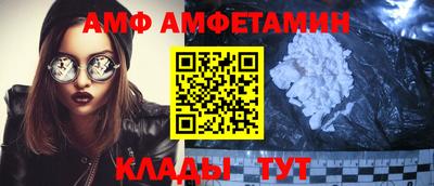 таблы Новодвинск