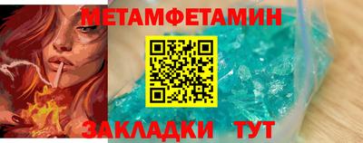 таблы Новодвинск
