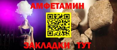 марки lsd Новозыбков