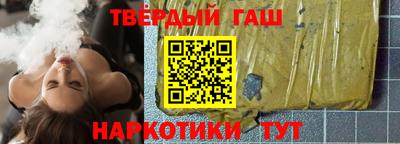 дистиллят марихуана Новокубанск