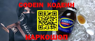 марки lsd Новозыбков