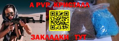 таблы Новодвинск