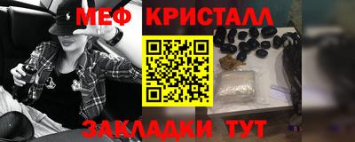 таблы Новодвинск