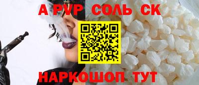 марки lsd Новозыбков
