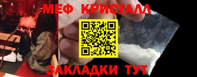 дистиллят марихуана Новокубанск