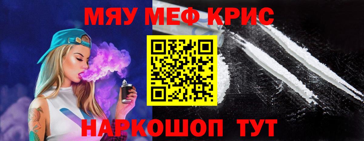 МЕФ мука Сердобск