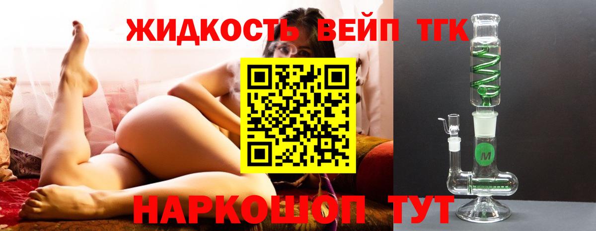 Сердобск  ТГК Wax  ТГК гашишное масло  Вход с VPN 