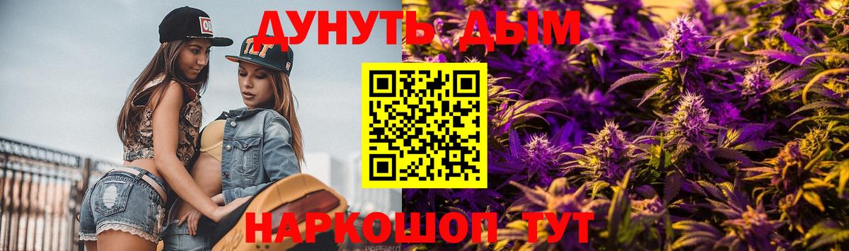 МАРИХУАНА THC 21%  Бошки Шишки OG Kush  Сердобск  Бошки марихуана Amnesia  Каннабис Amnesia  Вход с VPN 